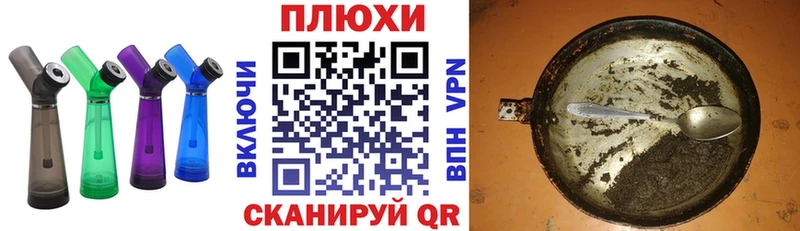 Что такое Межгорье А ПВП  Меф  Cocaine  ГАШИШ  Конопля 
