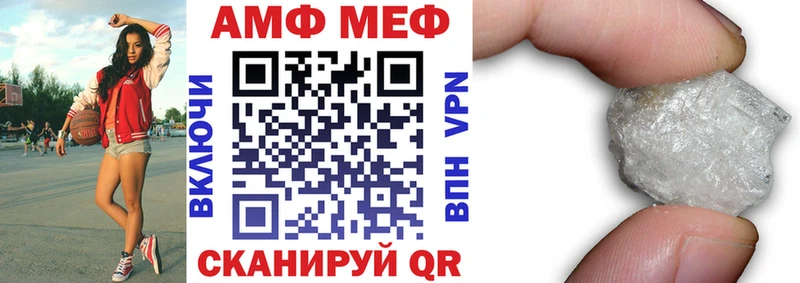 АМФЕТАМИН Premium  купить наркотики сайты  Межгорье 