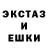Экстази 280 MDMA Vasil Gangur