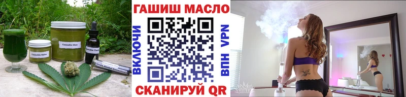 Печенье с ТГК марихуана ОМГ ОМГ зеркало Межгорье