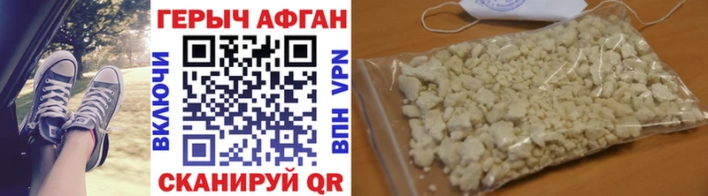 ссылка на мегу рабочий сайт  Межгорье  ГЕРОИН Афган 