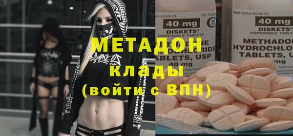 ALPHA-PVP Беломорск