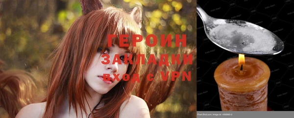ГАЛЛЮЦИНОГЕННЫЕ ГРИБЫ Белокуриха