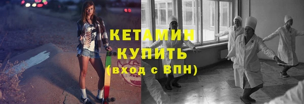 альфа пвп VHQ Белоозёрский