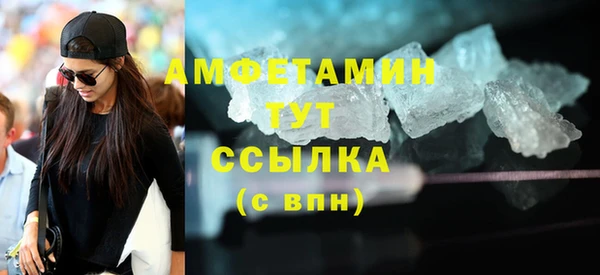 ГАЛЛЮЦИНОГЕННЫЕ ГРИБЫ Белокуриха