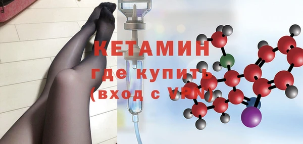 альфа пвп VHQ Белоозёрский