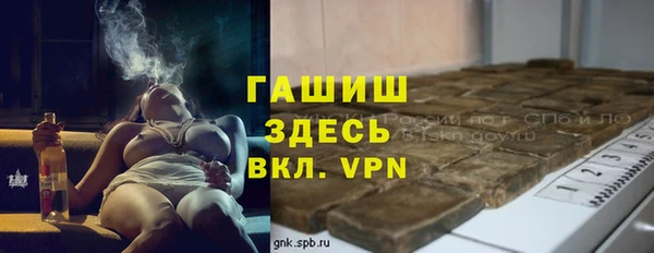 ГАЛЛЮЦИНОГЕННЫЕ ГРИБЫ Белокуриха