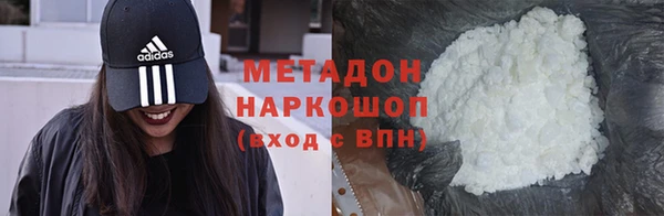 альфа пвп VHQ Белоозёрский