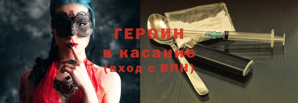 ALPHA-PVP Беломорск