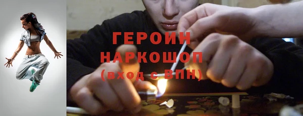 альфа пвп VHQ Белоозёрский
