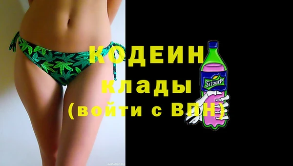 альфа пвп VHQ Белоозёрский