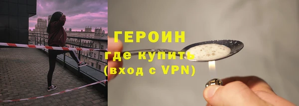 ГАЛЛЮЦИНОГЕННЫЕ ГРИБЫ Белокуриха