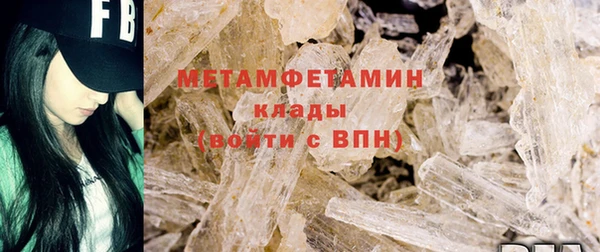 альфа пвп VHQ Белоозёрский