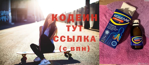 альфа пвп VHQ Белоозёрский
