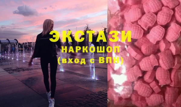 альфа пвп VHQ Белоозёрский