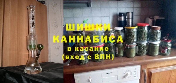 каннабис Богородск