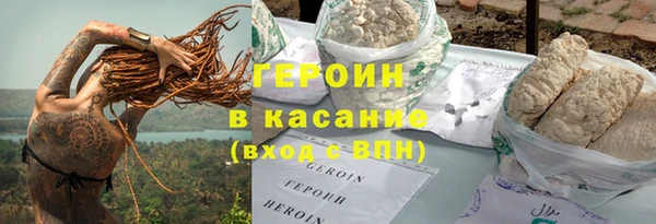 ALPHA-PVP Беломорск