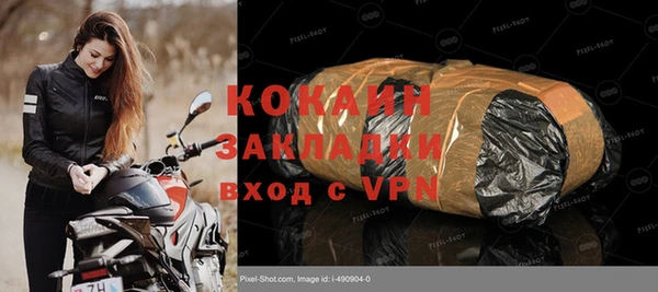 ГАЛЛЮЦИНОГЕННЫЕ ГРИБЫ Белокуриха