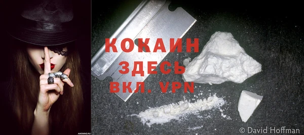 каннабис Богородск