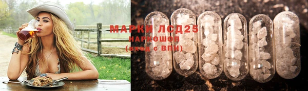 ALPHA-PVP Беломорск