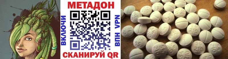KRAKEN вход  магазин    Межгорье  МЕТАДОН белоснежный 