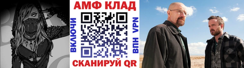 Первитин Methamphetamine  Межгорье 