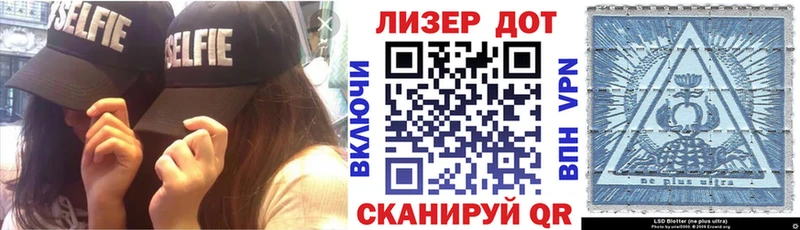 Наркотические марки 1,8мг  Межгорье 
