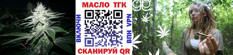 Дистиллят ТГК вейп  Межгорье 