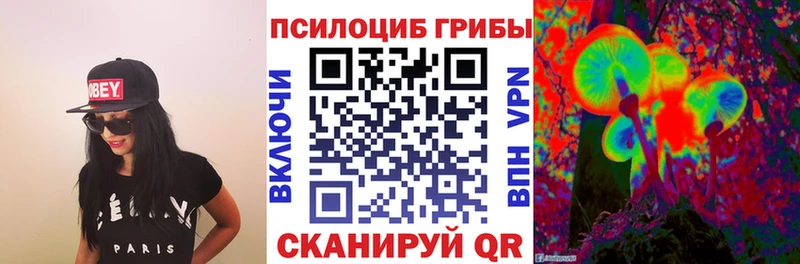 Псилоцибиновые грибы GOLDEN TEACHER  Межгорье 
