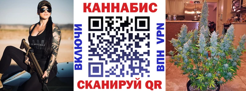 Бошки Шишки конопля  Межгорье 